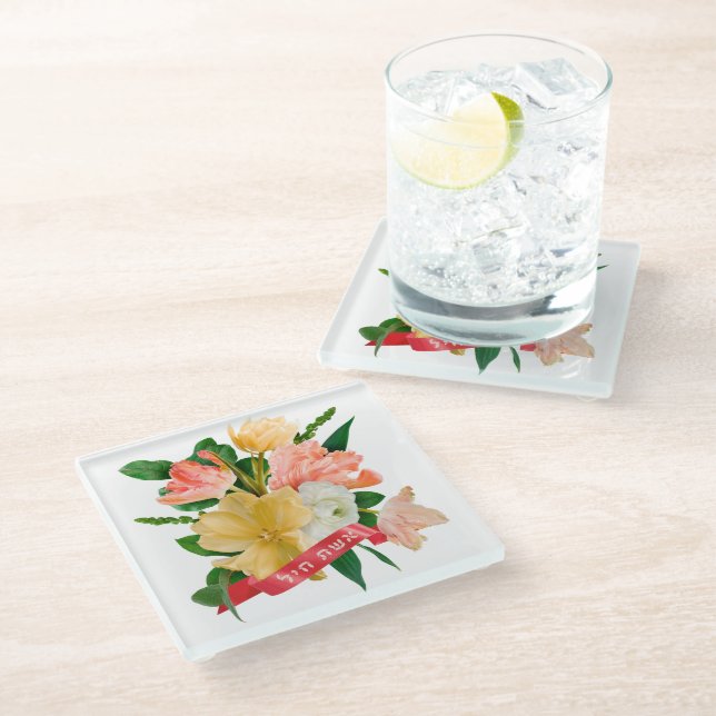 Hebrew: Eshet Chayil - [Jewish] Woman of Valor  Glass Coaster (Angled)