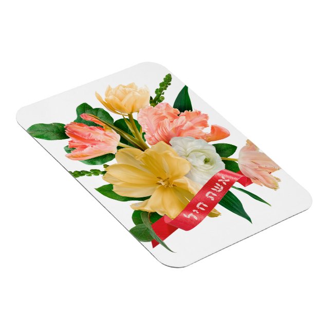 Hebrew: Eshet Chayil - [Jewish] Woman of Valor  Magnet (Right Side)