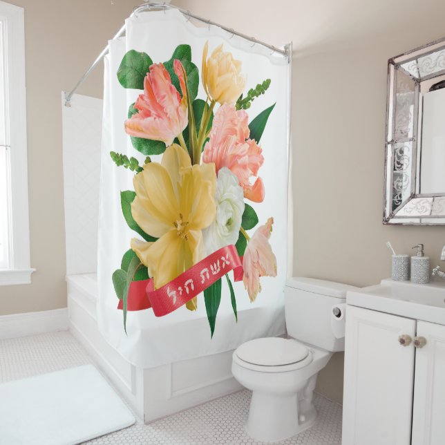 Hebrew: Eshet Chayil - [Jewish] Woman of Valor  Shower Curtain (In Situ)