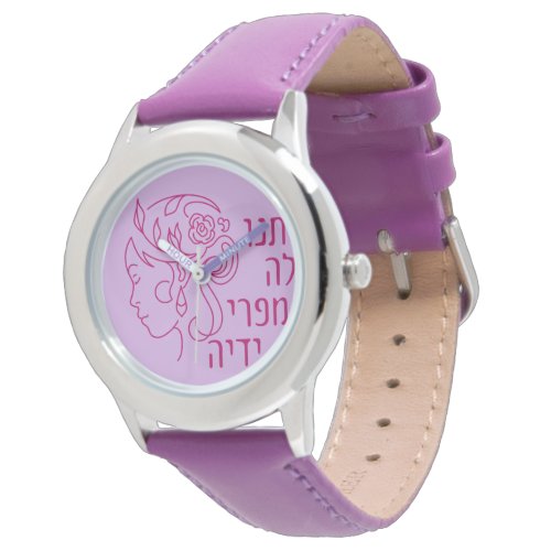 Hebrew Eshet Chayil Woman of Valor Jewish Girl Watch