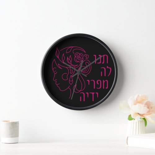 Hebrew Eshet Chayil Woman of Valor Jewish Woman Clock