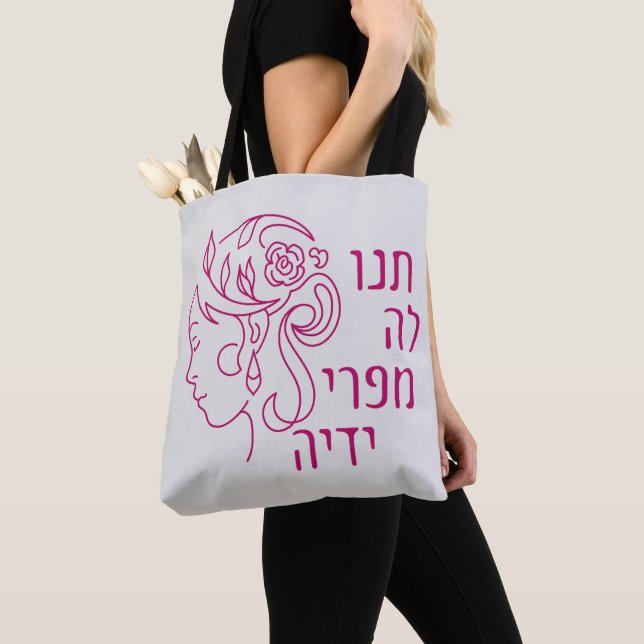 Hebrew Eshet Chayil Woman of Valor Jewish Woman Tote Bag (Close Up)