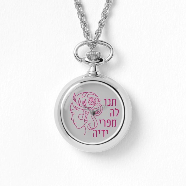 Hebrew Eshet Chayil Woman of Valor Jewish Woman Watch (Front)