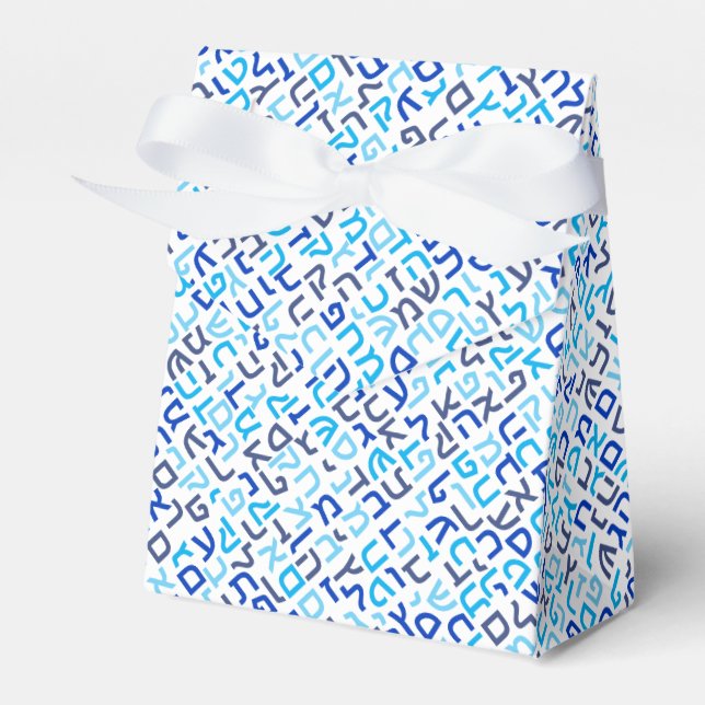 Hebrew Favor Boxes (Front Side)
