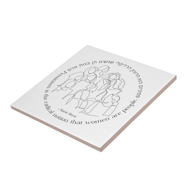 Hebrew: Feminism is the Radical... Jewish Feminist Ceramic Tile (Side)