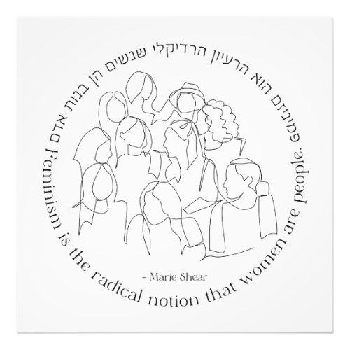 Hebrew Feminism is the Radical Jewish Feminist Photo Print