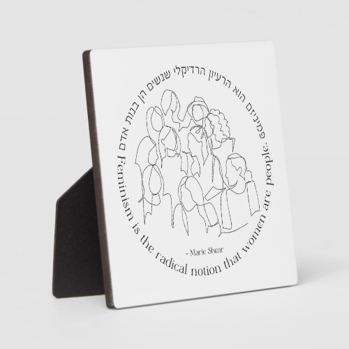 Hebrew Feminism is the Radical Jewish Feminist Plaque