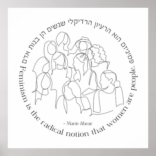 Hebrew Feminism is the Radical Jewish Feminist Poster