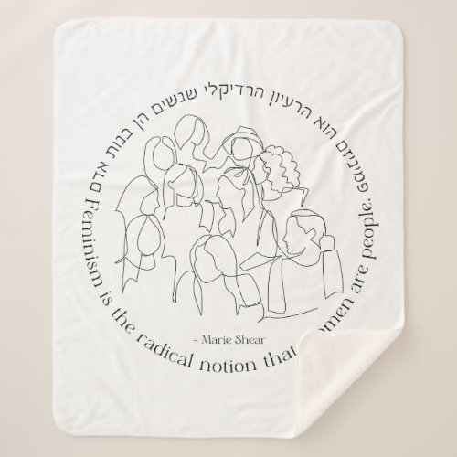 Hebrew Feminism is the Radical Jewish Feminist Sherpa Blanket