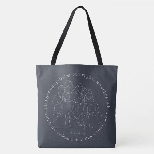 Hebrew Feminism is the Radical Jewish Feminist Tote Bag