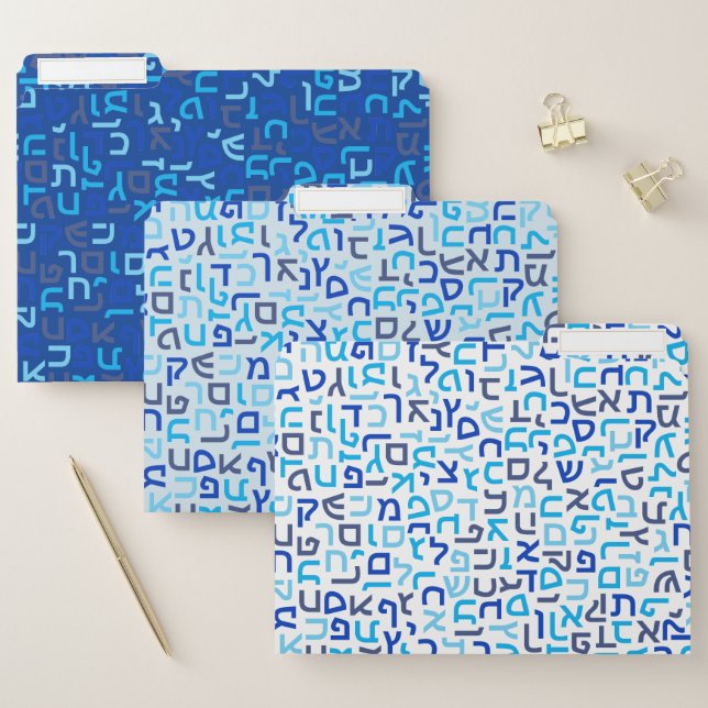 Hebrew File Folder (Set)