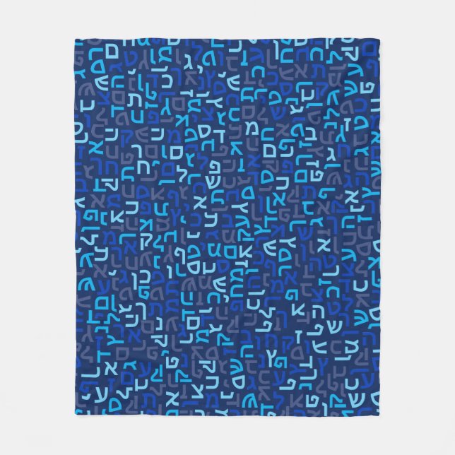 Hebrew Fleece Blanket (Front)