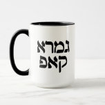 Hebrew Funny Gemara Kup Talmud Scholar Mug at Zazzle