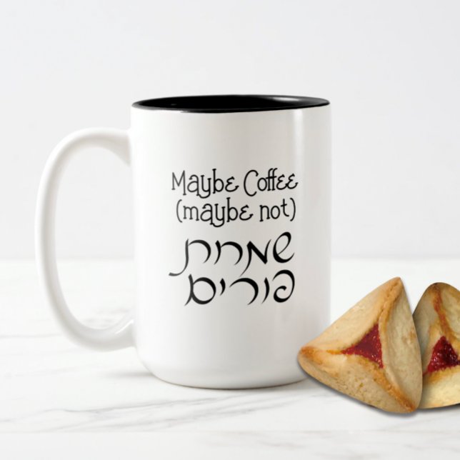 Hebrew Funny Happy Purim Coffee - Wine Mug (Creator Uploaded)