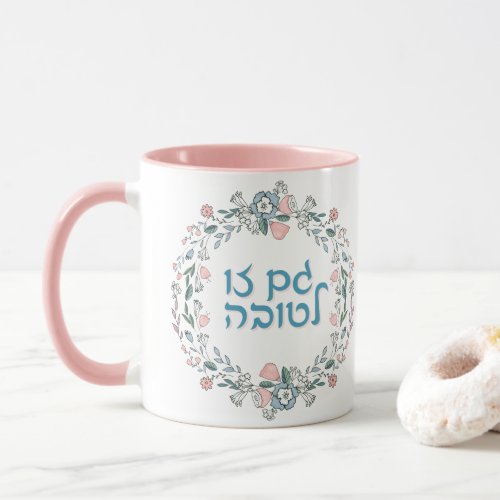 Hebrew Gam Zo Letova Inspirational  Optimistic Mug