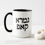 Hebrew Gemara Kup Funny Talmud Scholar Mug<br><div class="desc">If you want him to have a 'Gemara Kup, Give him one! 'Gemara Kup' is Yiddish for someone who has an analytical mind, the type of intelligence suited for rigorous Gemara (Talmud) study. A true 'Gemara kup' is only acquired through years of serious study. But for caffeinated help along the...</div>