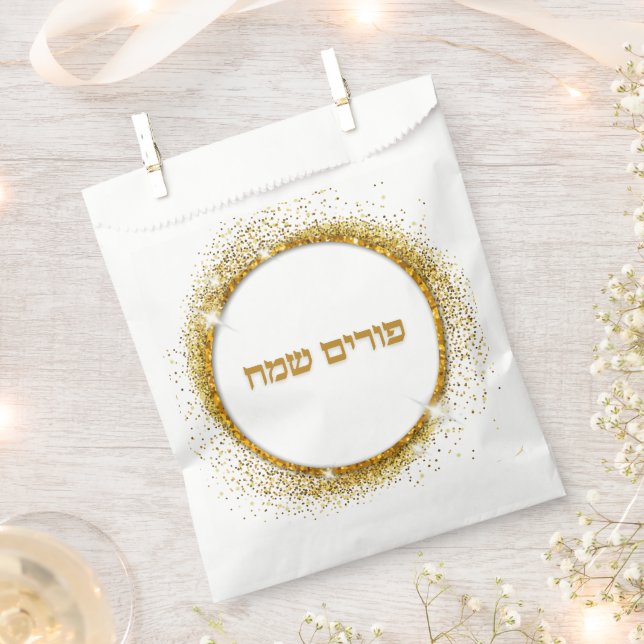 Hebrew Gold Glitter Happy Purim Favor Bag (Clipped)