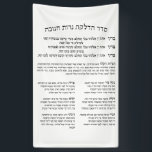 Hebrew Hadlakat Nerot Chanukah - Blessings Menorah Banner<br><div class="desc">Seder Hadlakat Nerot (Shel) Chanukah - Hebrew blessings and prayers recited and sung when lighting the chanukiya (menorah). A traditional set of three blessings, Hanerot Halallu, and Maoz Tzur. Great to use as wall decor for Chanukah or practical guide to kindling the lights. Great idea for all synagogues, Jewish schools...</div>