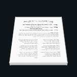 Hebrew Hadlakat Nerot Chanukah - Blessings Menorah Canvas Print<br><div class="desc">Seder Hadlakat Nerot (Shel) Chanukah - Hebrew blessings and prayers recited and sung when lighting the chanukiya (menorah). A traditional set of three blessings, Hanerot Halallu, and Maoz Tzur. Great to use as wall decor for Chanukah or practical guide to kindling the lights. Great idea for all synagogues, Jewish schools...</div>