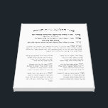 Hebrew Hadlakat Nerot Chanukah - Blessings Menorah Canvas Print<br><div class="desc">Seder Hadlakat Nerot (Shel) Chanukah - Hebrew blessings and prayers recited and sung when lighting the chanukiya (menorah). A traditional set of three blessings, Hanerot Halallu, and Maoz Tzur. Great to use as wall decor for Chanukah or practical guide to kindling the lights. Great idea for all synagogues, Jewish schools...</div>