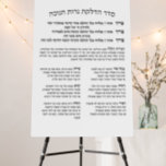 Hebrew Hadlakat Nerot Chanukah - Blessings Menorah Foam Board<br><div class="desc">Seder Hadlakat Nerot (Shel) Chanukah - Hebrew blessings and prayers recited and sung when lighting the chanukiya (menorah). A traditional set of three blessings, Hanerot Halallu, and Maoz Tzur. Great to use as wall decor for Chanukah or practical guide to kindling the lights. Great idea for all synagogues, Jewish schools...</div>