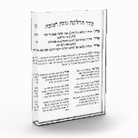 Hebrew Hadlakat Nerot Chanukah - Blessings Menorah Photo Block<br><div class="desc">Seder Hadlakat Nerot (Shel) Chanukah - Hebrew blessings and prayers recited and sung when lighting the chanukiya (menorah). A traditional set of three blessings, Hanerot Halallu, and Maoz Tzur. Great to use as wall decor for Chanukah or practical guide to kindling the lights. Great idea for all synagogues, Jewish schools...</div>