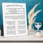 Hebrew Hadlakat Nerot Chanukah - Blessings Menorah Plaque<br><div class="desc">Seder Hadlakat Nerot (Shel) Chanukah - Hebrew blessings and prayers recited and sung when lighting the chanukiya (menorah). A traditional set of three blessings, Hanerot Halallu, and Maoz Tzur. Great to use as wall decor for Chanukah or practical guide to kindling the lights. Great idea for all synagogues, Jewish schools...</div>
