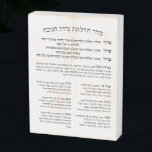 Hebrew Hadlakat Nerot Chanukah - Blessings Menorah Wooden Box Sign<br><div class="desc">Seder Hadlakat Nerot (Shel) Chanukah - Hebrew blessings and prayers recited and sung when lighting the chanukiya (menorah). A traditional set of three blessings, Hanerot Halallu, and Maoz Tzur. Great to use as wall decor for Chanukah or practical guide to kindling the lights. Great idea for all synagogues, Jewish schools...</div>