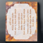 Hebrew Hanukkah Blessings Tabletop w Easel Plaque<br><div class="desc">Make sure everyone can see the blessings clearly when lighting the menorah! Perfect piece of art for your synagogue, classroom, or home. A beautifully created for your Hanukkah celebration poster with berachot (blessings) recited before lighting the candles, Hebrew only. Thanks to the easel you can place it near your menorahs....</div>