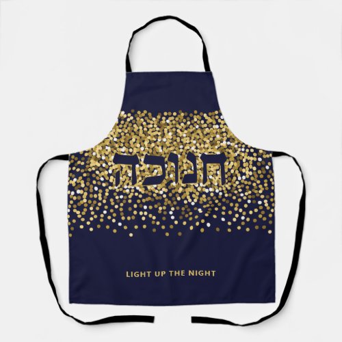 Hebrew Hanukkah Light up Night GoldNavy Glitter Apron