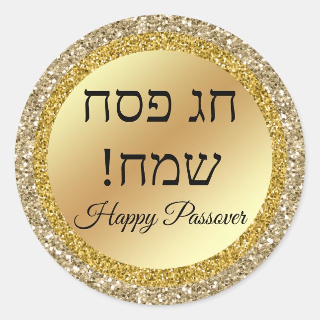 hebrew happy Passover , gold metallic glitters Classic Round Sticker (Front)