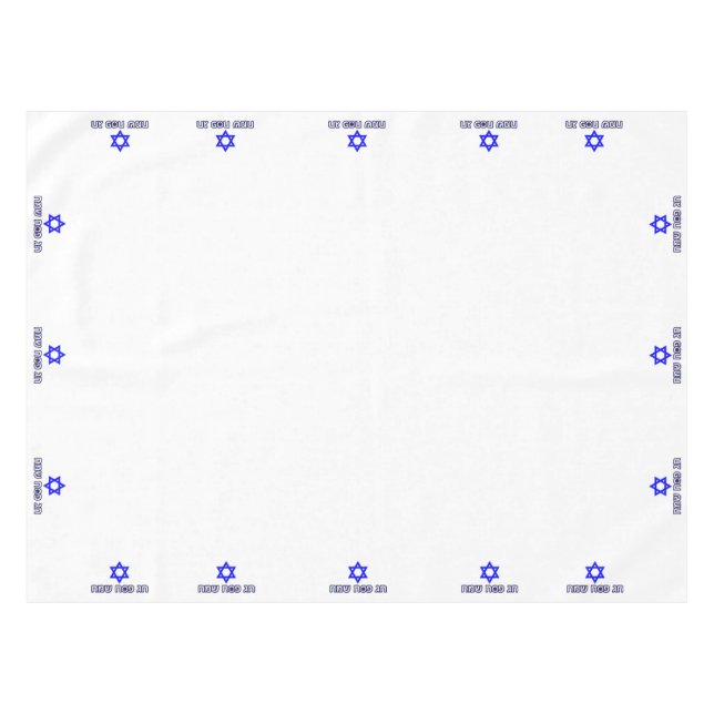 Hebrew Happy Passover Star Of David (SML) Passover Tablecloth (Front (Horizontal))