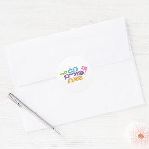 Hebrew Happy Purim Classic Round Sticker