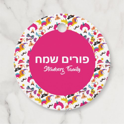 Hebrew Happy Purim Kids Colorful Pink  Favor Tags