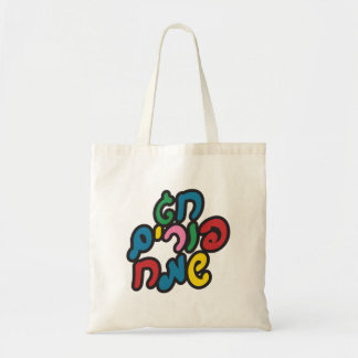 Hebrew Happy Purim Tote Bag