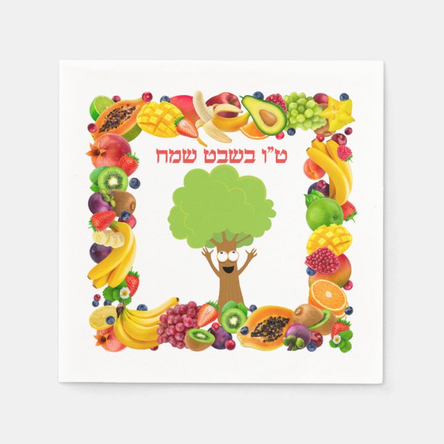 Hebrew Happy Tu B'shvat   Napkins (Front)