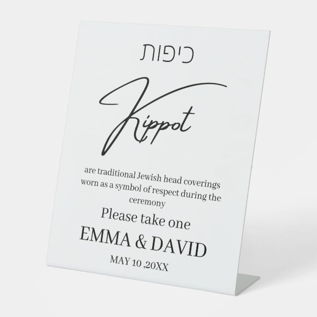 Hebrew Header Minimal Jewish Wedding Kippot Sign (Front)