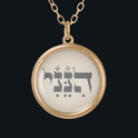 Hebrew "Hineni" - Here I Am - Biblical Inspiration Gold Plated Necklace<br><div class="desc">A famous word from the Torah (Hebrew Bible),  “hineni”,  which means “Here I am, ” showing an awareness,  mindfulness,  spiritual presence,  and the readiness to serve.</div>