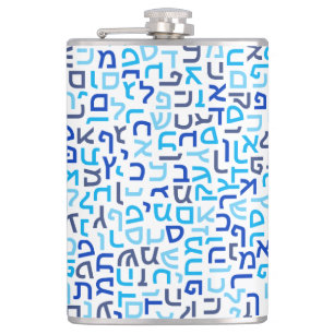 Hebrew Hip Flask