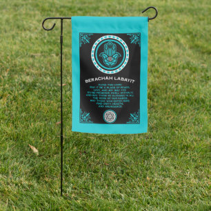Hebrew House Blessing Garden Flag