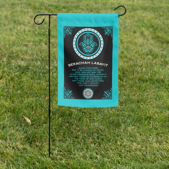 Hebrew House Blessing Garden Flag (In SItu)