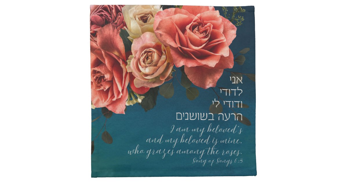 Hebrew 