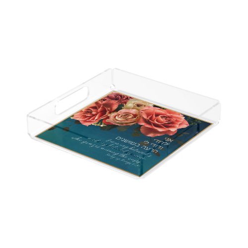 Hebrew I Am My Beloveds Song of Songs Lovers Acrylic Tray