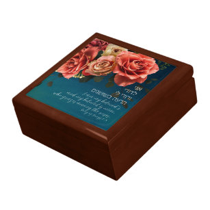 Hebrew "I Am My Beloved's" Song of Songs Lovers  Gift Box