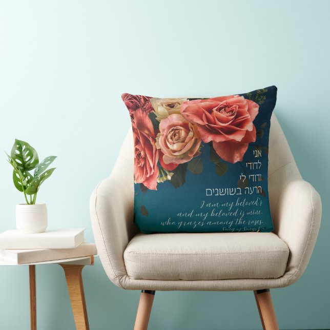 Hebrew "I Am My Beloved's" Song of Songs Lovers Throw Pillow (Chair)