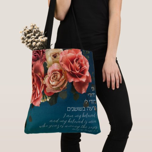 Hebrew I Am My Beloveds Song of Songs Lovers Tote Bag