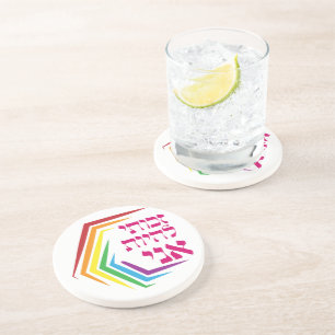 Hebrew: I Have the Right to Be ME - Jewish LGBTQ+ Coaster