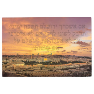 Hebrew "If I forget thee, O Jerusalem" Psalm Verse Metal Print