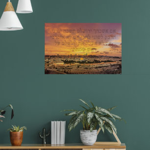 Hebrew "If I forget thee, O Jerusalem" Psalm Verse Poster