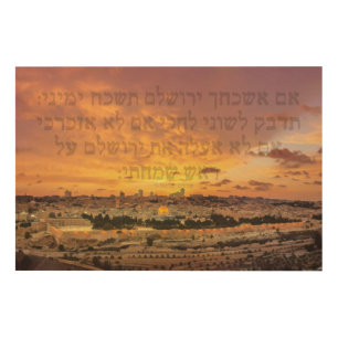 Hebrew "If I forget thee, O Jerusalem" Psalm Verse Wood Wall Art